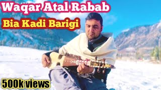 Bia Kadi Barigi Rabab Play || Waqar Atal Rabab Songs 2022 || Waqar Atal Rabab Ghazal