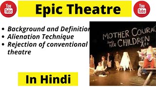 Epic theatre in English literature in Hindi | Bertolt Brecht| UGC-NET English | Thinking Literature