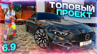 ЛЯЯ 😎 САМАЯ МОЩНАЯ КОПИЯ РАДМИР РП С БОНУСОМ И ДОНАТОМ! HYPER RP и ГОЛОСОВОЙ ЧАТ (радмир рп крмп)