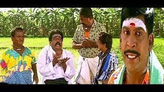 #vadivelu என்ன பாத்து ஏன்டா அந்த கேள்வி கேட்ட   என்ன கேள்வி    எப்படிடா கேக்கலாம் #singamuthu #funny