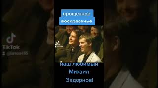 простите меня за всё #shortsvideo