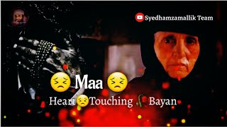 Molana Tariq Jameel | Maa Emotional Bayan || Mtj Bayan || Molana Tariq Jameel | Heart Touching Bayan