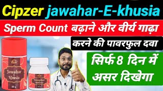 Shukradu badhane wali Medicine - cipzer jawahar e khusia | cipzer jawahar e khusia uses in hindi