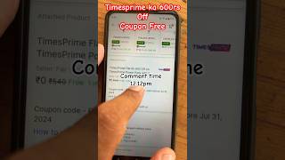 Free Offer 600rs Off Pn Timesprime  Comment Fast| Lucky Winner 🏆 #viral #jjcommunication #shorts