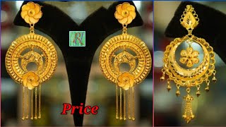 pendant design with gold | earring design with weight and price