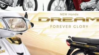 អាសង់022 Honda dream 2022ចេញហើយ