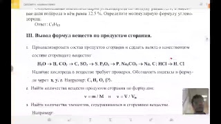 35 задания ЕГЭ по Химии. ТЕОРИЯ