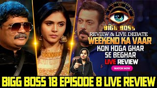 Bigg Boss 18 Full Episode Weekend Ka Vaar Review | Kon Hoga Beghar | Bigg Boss 18 Live Debate