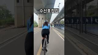 👋👋👋 #자전거 #cycling