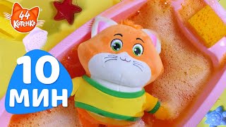 44 Котёнка | 10 МИНУТ | Сборник игр на воде | Видео для малышей