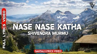 NASE NASE KATHA // SHIVENDRA MURMU// SANTALI SONG 🎵  // @SantaliLyricsVideo