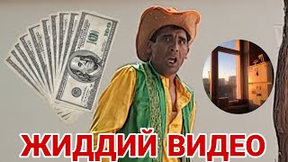 МУСОФИРЛАР УЧУН МАХСУС (ОХУНОВ ТВ)