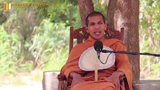 ආත්ම ස්වභාවයෙන් තොර ජීවිතය | Ven.Kirulapana Dhammawijaya Thero