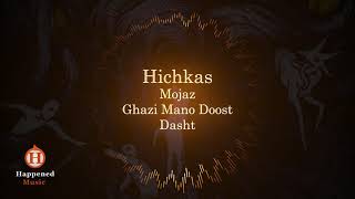 Hichkas - Ghazi Mano Doost Dasht