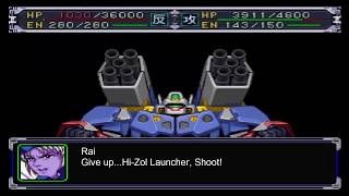 Super Robot Wars Alpha - R-2 All Attacks (English Subs)