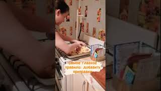 КАРТОШКА С КУРИЦЕЙ В ДУХОВКЕ БЫСТРЫЙ РЕЦЕПТ