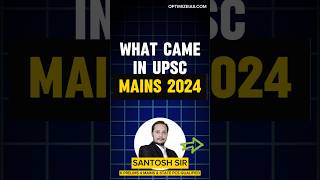 UPSC MAINS 2024  GS QUESTIONS SOURCES #upsc #iasexamprep #civilserviceexam