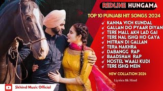 Top 10 Punjabi Song | Punjabi Song | New Song | #trending | #shorts | #music