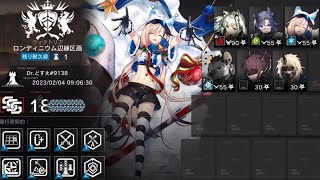 【アークナイツ】危機契約#10  18等級 勲章加工  ケルシー＋低レア編成《Arknights/明日方舟》