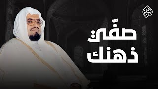 تلاوة هادئة الشيخ علي جابر رحمه الله سورة الاعراف كاملة  Sheikh Ali Jaber