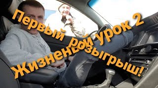 Глава 1. Первый победитель!