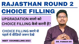 Rajasthan Round 2 में choice fill कैसे करे? Rajasthan state Counselling 2023🔥🔥|| Dr Counsellor Neet