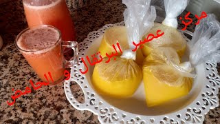 💕 روتين تحفيزي/نهار ديال الحداكة وداك شي😂بديت في التحضيرات ديال رمضان/مركز الحامض و البرتقال 💕