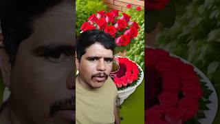 ప్రేమ 🌹🥀❤️🤣ఫ్లవర్#funny #comedy #Premaflower#shortvideo #hyderabad #telugu