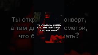 Сделаю то что так давно откладывал #phonk #phonkmusic #vibes