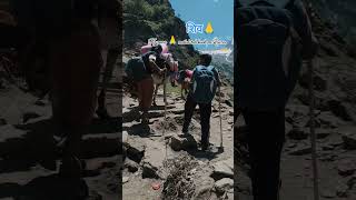 शिव को ❤पाना मतलब सब कुछ पा लेना #viral shorts#amarnath temple#youtube shorts