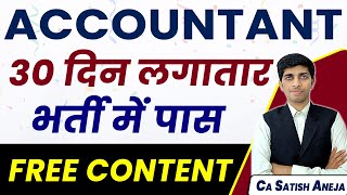 commerce beta testing cbse accountant, junior accountant, ugc net commerce, jvvnl junior accountant