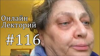 Генетическая история человечества