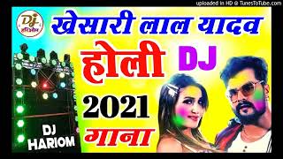 #video Bhatar Aihea Holi ke baad| भतार अईहे होली के बाद|  Holi Bhojpuri Gana| Holi Dj Songs