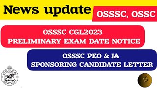 OSSSC PEO & JA update// OSSC CGL 2023 preliminary exam date update// Vidya sadhana