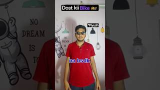 Dost ki bike 🏍️ #viral #funny #shorts #dosti #comedy #ytshorts