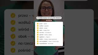 Прийменники польською мовою #freeintalk #польськамова