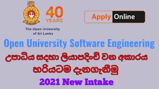 How to registered software engineering degree in Open University