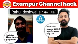 Exampur Channel hack || पर क्या बोले rahul deshwal sir (toptak) जानिए || exampur live