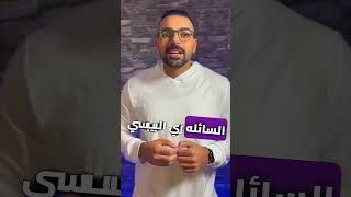 عادات غذائية لازم توقفها فوراً لو عايز تخس وتحر الدهون #shorts