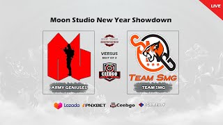 🟢[LIVE] ARMY GENIUSES vs TEAM SMG |  B03 | Moon Studio New Year Showdown