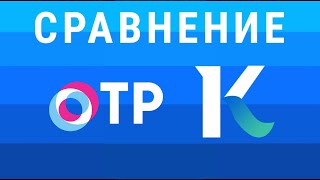 Сравнение телеканалов "ОТР / Катунь 24" и "Катунь 24" (12.02.24 6:00-9:00 и 17:00-19:00)