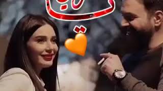 اجمل حالات وتس رومنسي