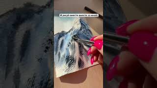 #акварель #творчество  #рисование #урокирисования #рисоватьпросто #art #tutorial #watercolour