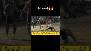 Seny gharachon wala top raid #shortfeed #shortsvideo #kabaddilover #kabaddi365 #ytshorts