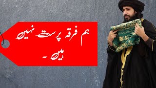 Ham firqah parast nhi han || Hafiz Saad Hussain Rizv | samiullah rizvi |#islam#viralvideo#imrankhan