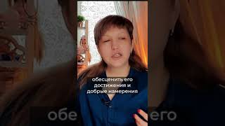 😈Пассивная агрессия ОООчень многолика‼️ Про остальные 11 признаков смотри видео на моём канале