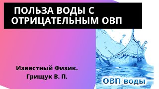 Какая питьевая вода действительно полезная?