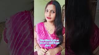 #shorts #motivation #explore #vairalvideo #astrology #facts #ytshorts