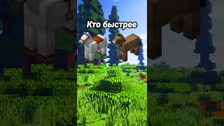 Тест на Minecraft 6 #minecraft #shorts #майнкрафт