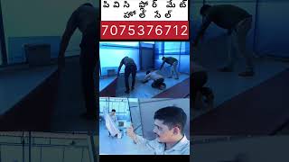 👉 PVC floor mat fixing kothapet LB Nagar Hyderabad #shortvideo #shortsviral #floormats #rknaresh129